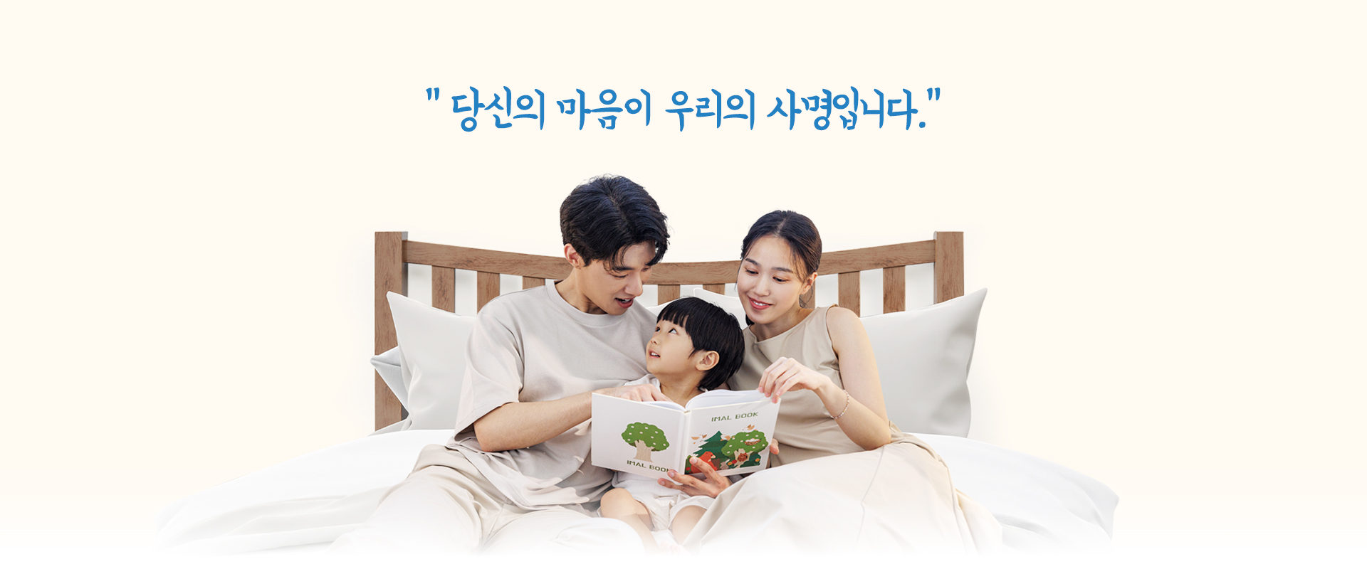 킨더윌사회성언어전문센터_캐러셀pc
