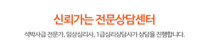킨더윌사회성언어전문센터_타이틀_