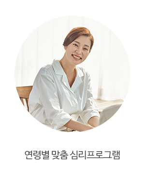 킨더윌사회성언어전문센터_중단_