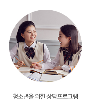 킨더윌사회성언어전문센터_중단_