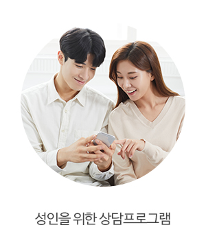 킨더윌사회성언어전문센터_중단_