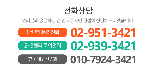 킨더윌사회성언어전문센터__